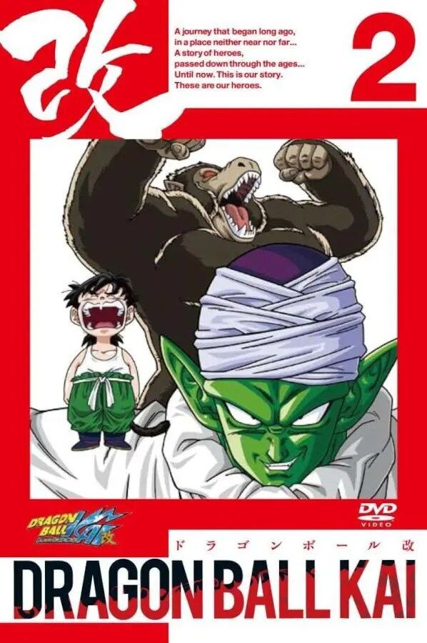 【ウザすぎた！？】ドラゴンボールの孫悟飯に「めんどくさい」「イライラする」の声