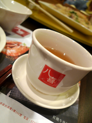 羽田発香港の旅 - 香港で『八喜(8 Happiness)』のお粥の朝食を食す!