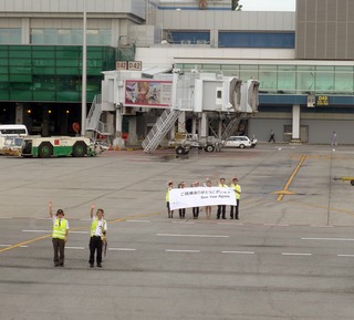 1泊3日、シンガポールの旅 - 日本航空のJAL712便