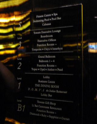 シェラトン・タワーズ・シンガポール(SHERATON TOWERS SINGAPORE) - プール編