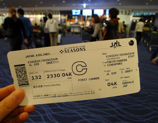 1泊3日、シンガポールの旅 - 日本航空のJAL035便