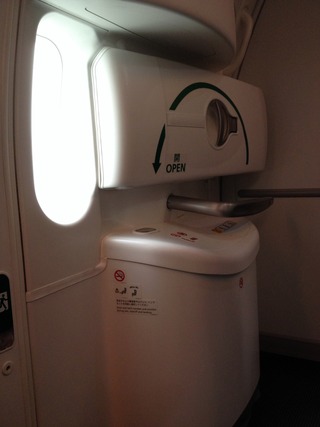 1泊3日、シンガポールの旅 - 日本航空のJAL712便-B787-8