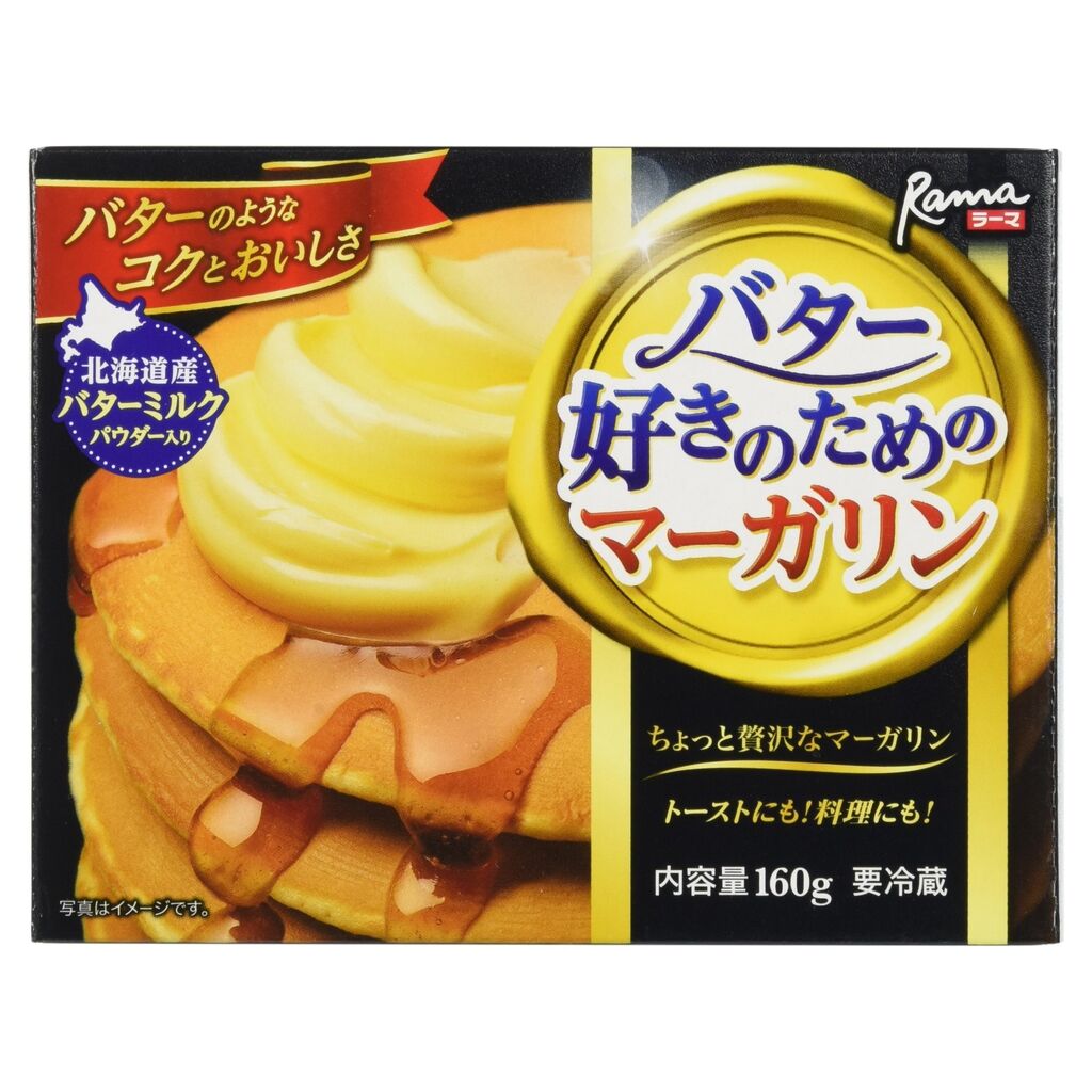 マーガリン「ラーマ」販売終了、奥さまインタビューのCMが懐かしいと話題に! : 海外ニュース早わかりチャンネル