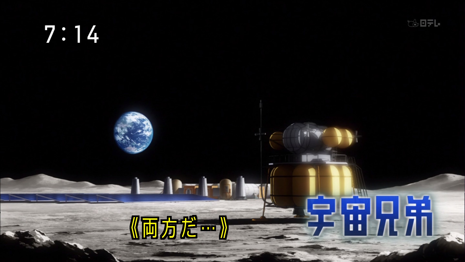 宇宙兄弟 33話 月のウサギ 海外の感想 かいがいの 宇宙兄弟 33話 月のウサギ 海外の感想 かいがいの