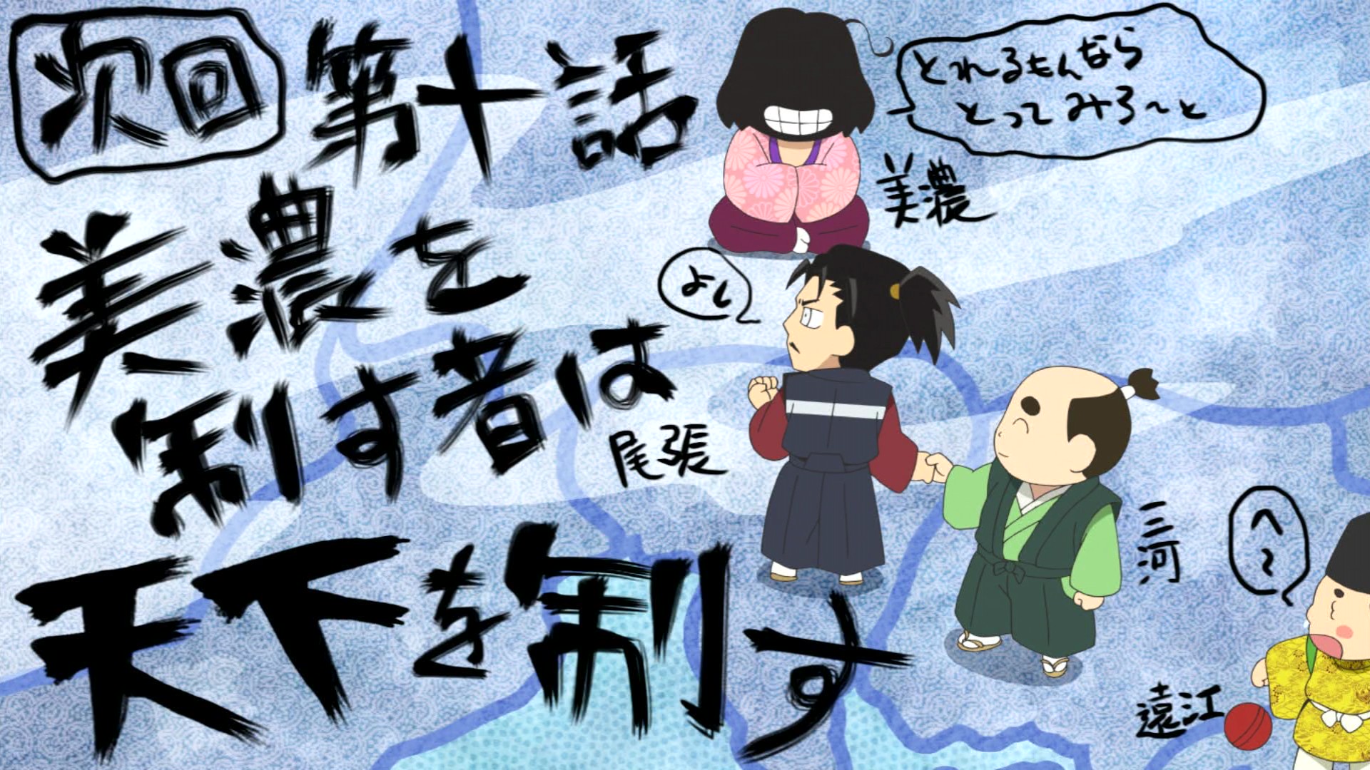 信長の忍び 9話 清洲同盟と元康の忍び 海外の感想 かいがいの 信長の忍び 9話 清洲同盟と元康の忍び 海外の感想 かいがいの