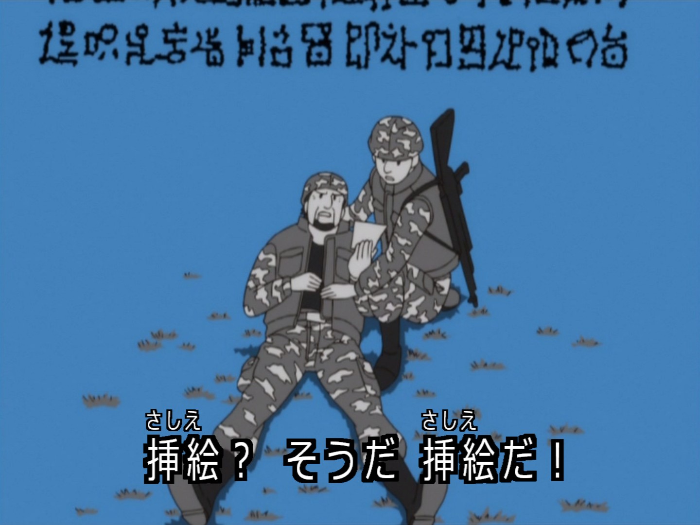 銀魂 109話 人生は試験だ 海外の感想 かいがいの 銀魂 109話 人生は試験だ 海外の感想 かいがいの
