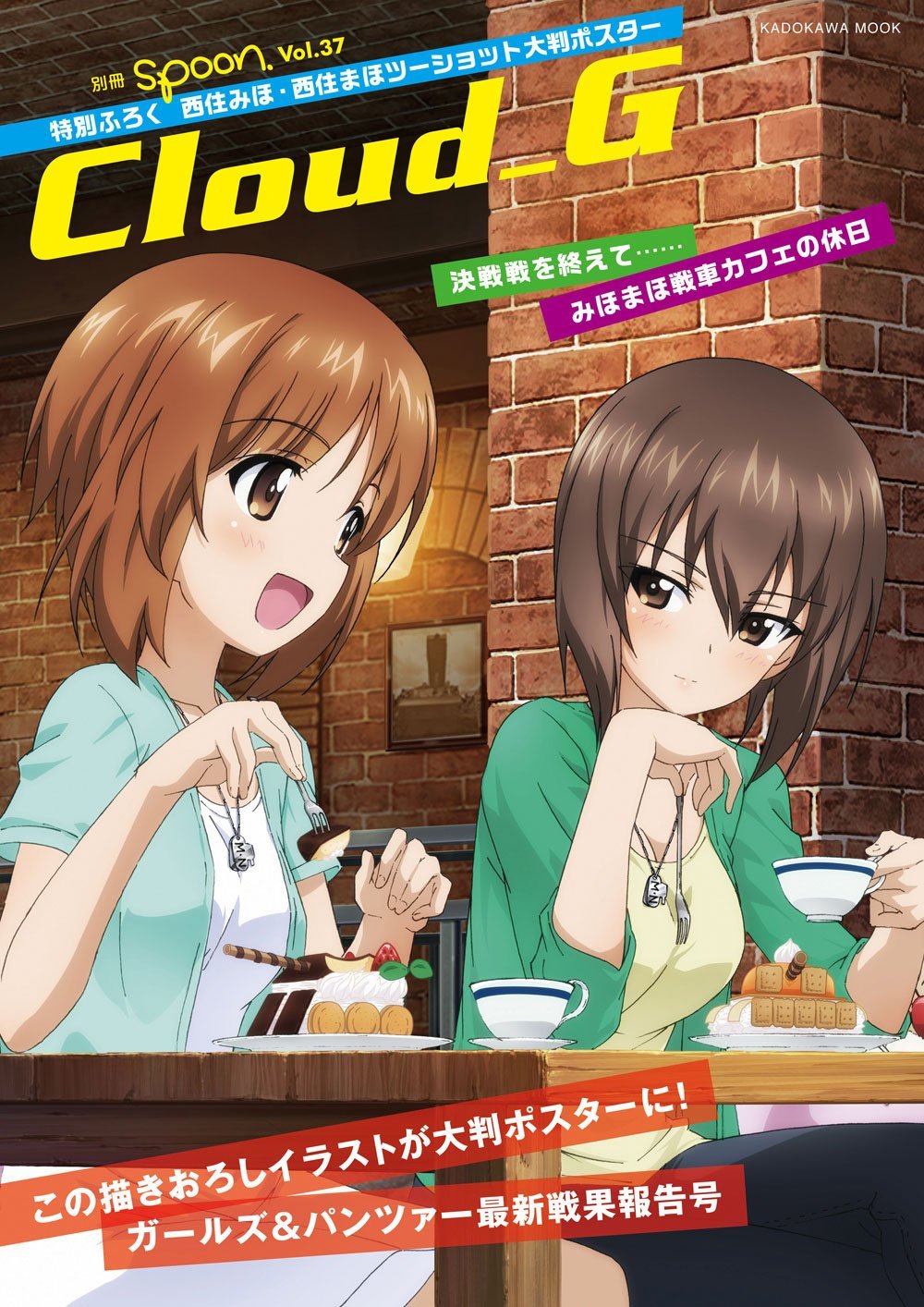 ガールズ パンツァー 7話 次はアンツィオです 海外の感想 考察 かいがいの ガールズ パンツァー 7話 次はアンツィオです 海外の感想 考察 かいがいの