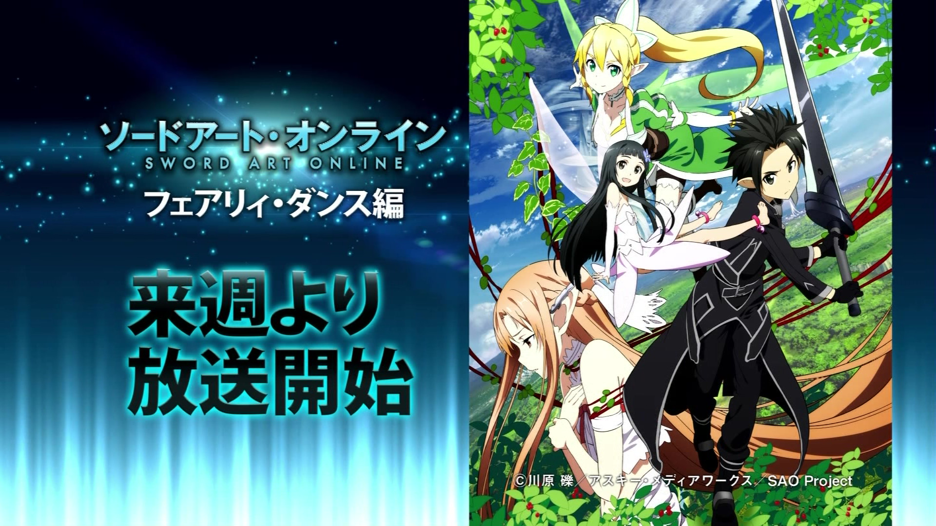 ソードアート オンライン 14話 世界の終焉 海外の感想 かいがいの