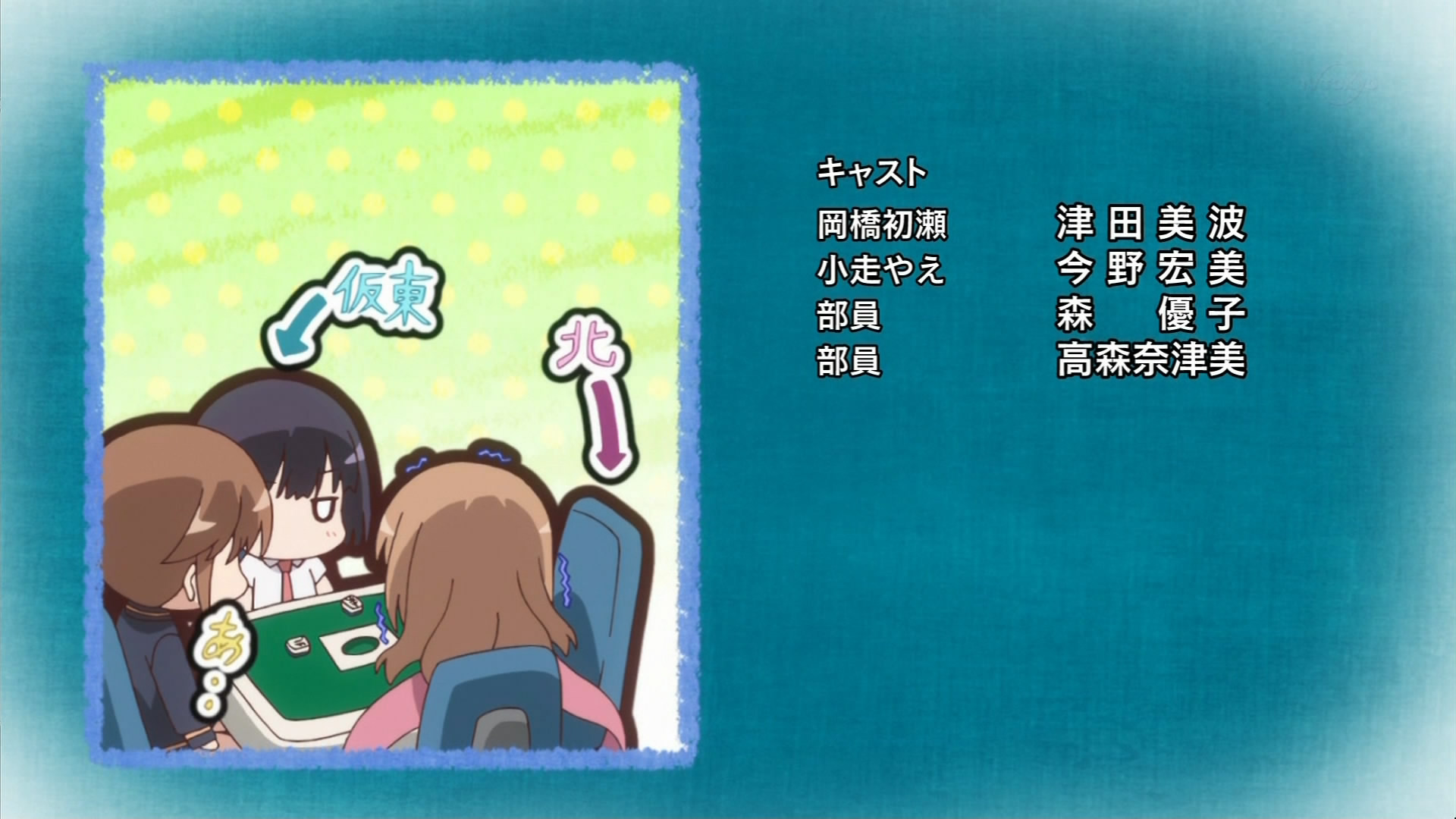 咲 Saki 阿知賀編 Episode Of Side A 2話 始動 海外の反応 かいがいの 咲 Saki 阿知賀編 Episode Of Side A 2話 始動 海外の反応 かいがいの