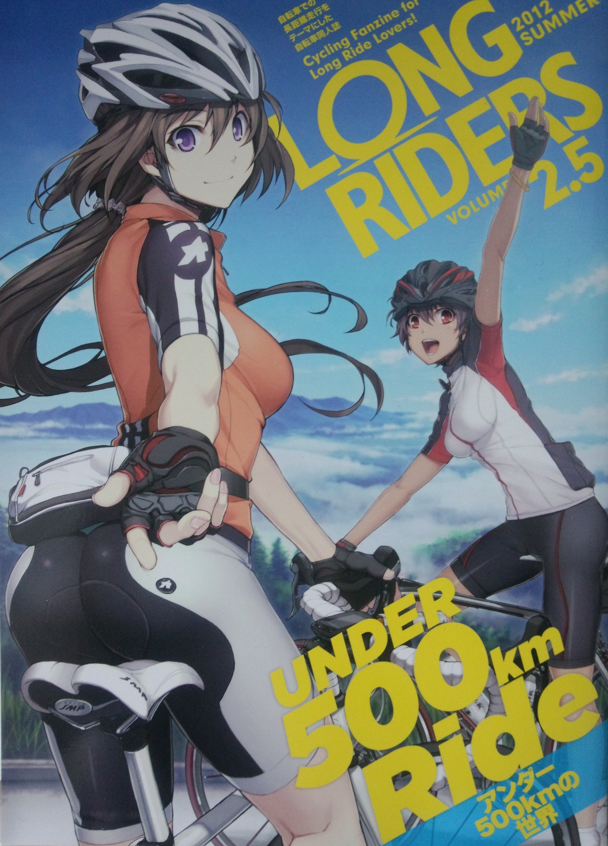 弱虫ペダル Ride 07 追いつきたい 海外の感想 かいがいの