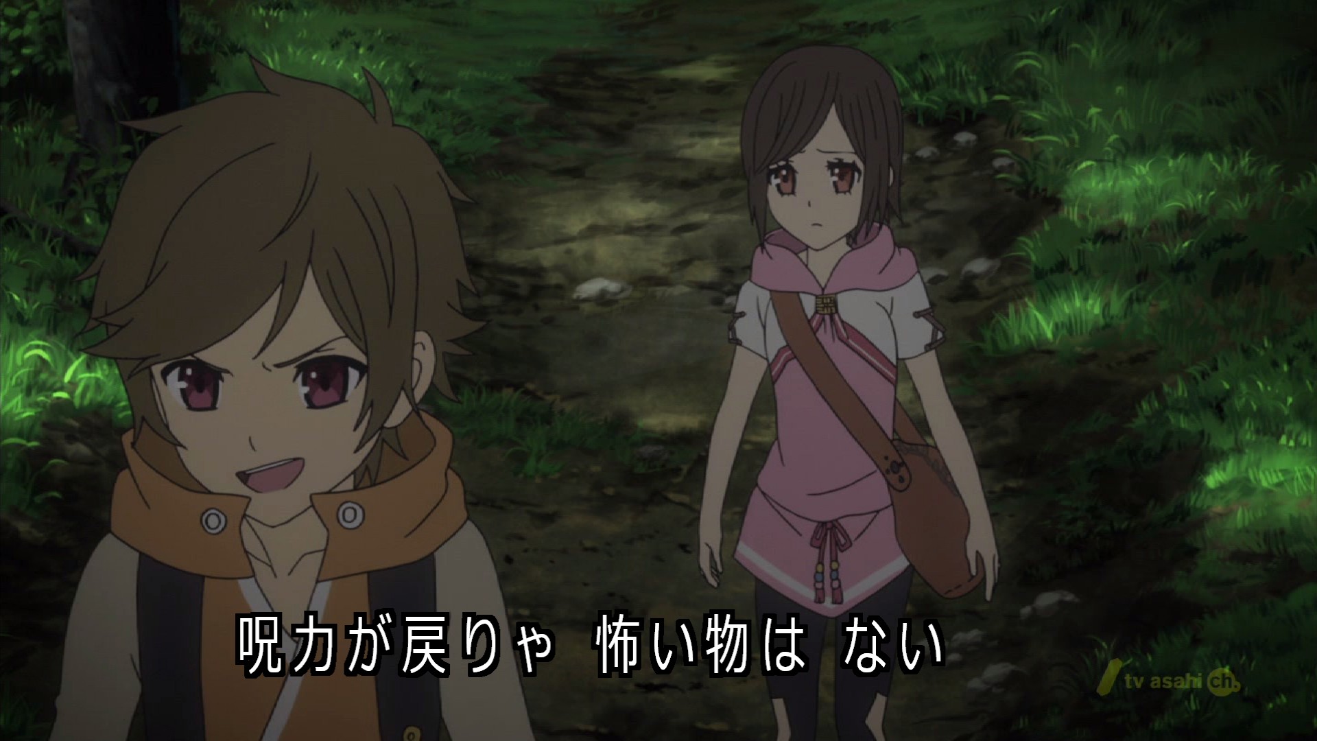 限定価格セール 新世界より 空の境界 Jibha Africa Safaris Com