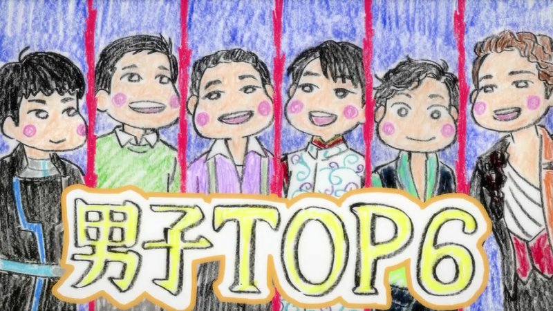 ユーリ On Ice 4話 自分を好きになって 完成 フリープログラム 海外の感想 簡易版 かいがいの