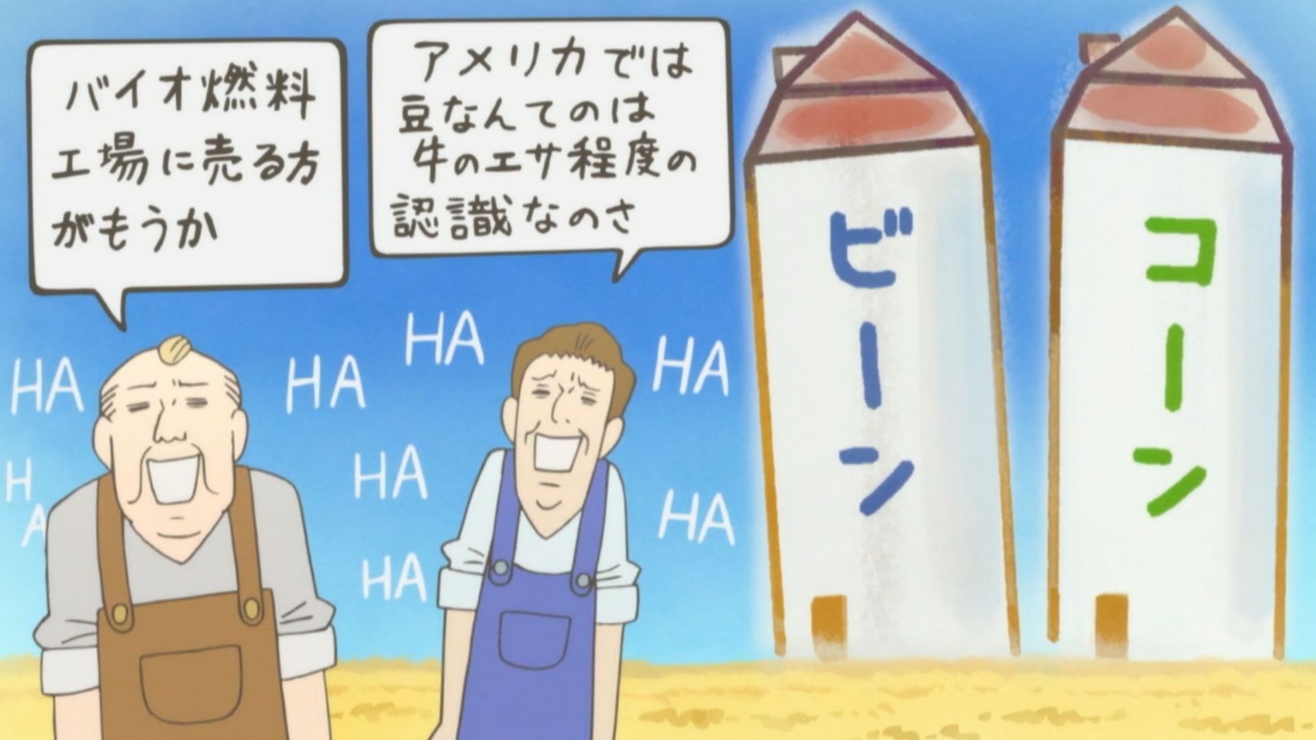 もやしもん リターンズ 2話 発酵蔵 海外の反応 かいがいの