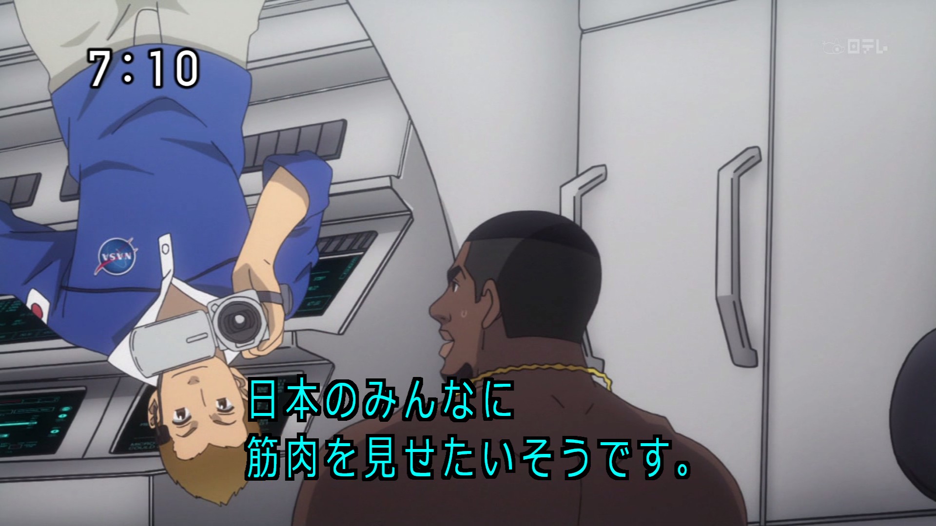 宇宙兄弟 32話 入ってはいけない場所 海外の感想 かいがいの 宇宙兄弟 32話 入ってはいけない場所 海外の感想 かいがいの