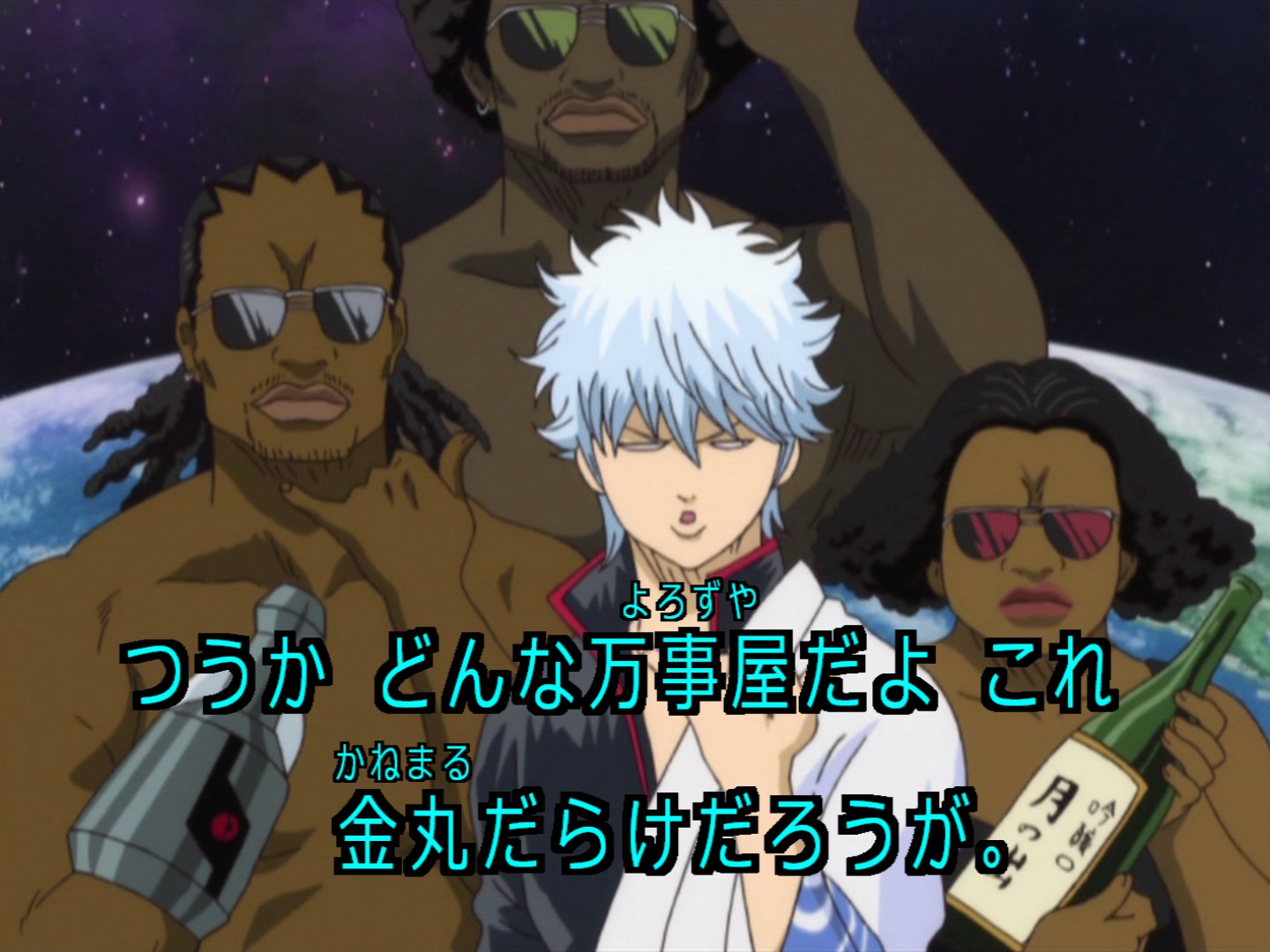 銀魂 138話 時には昔の話をしようか 海外の感想 かいがいの 銀魂 138話 時には昔の話をしようか 海外の感想 かいがいの