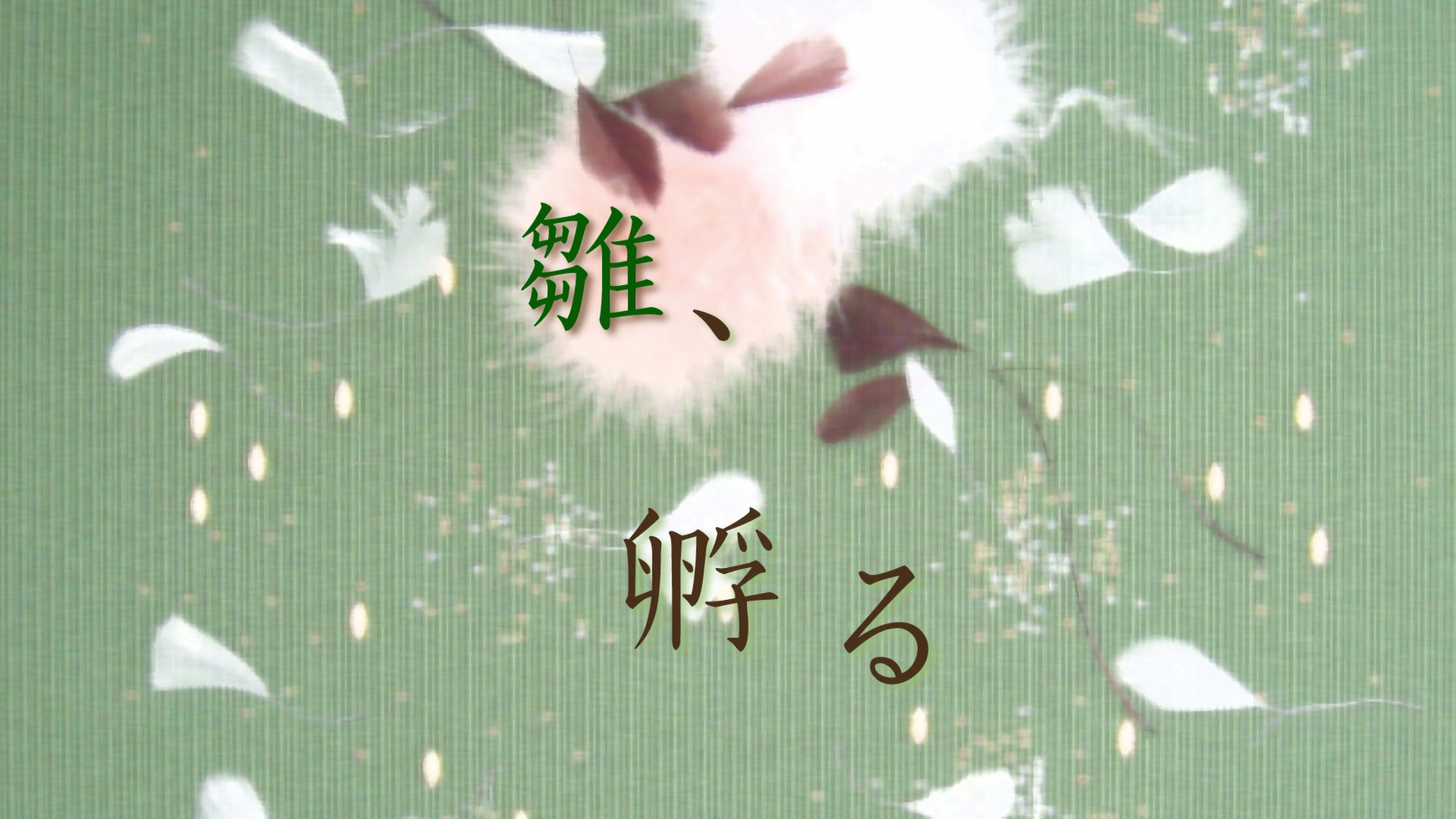 続 夏目友人帳 4話 雛 孵る 海外の感想 かいがいの 続 夏目友人帳 4話 雛 孵る 海外の感想 かいがいの