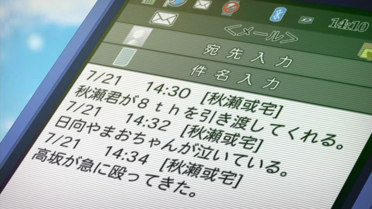 未来日記 22話 切断 海外の反応 かいがいの 未来日記 22話 切断 海外の反応 かいがいの