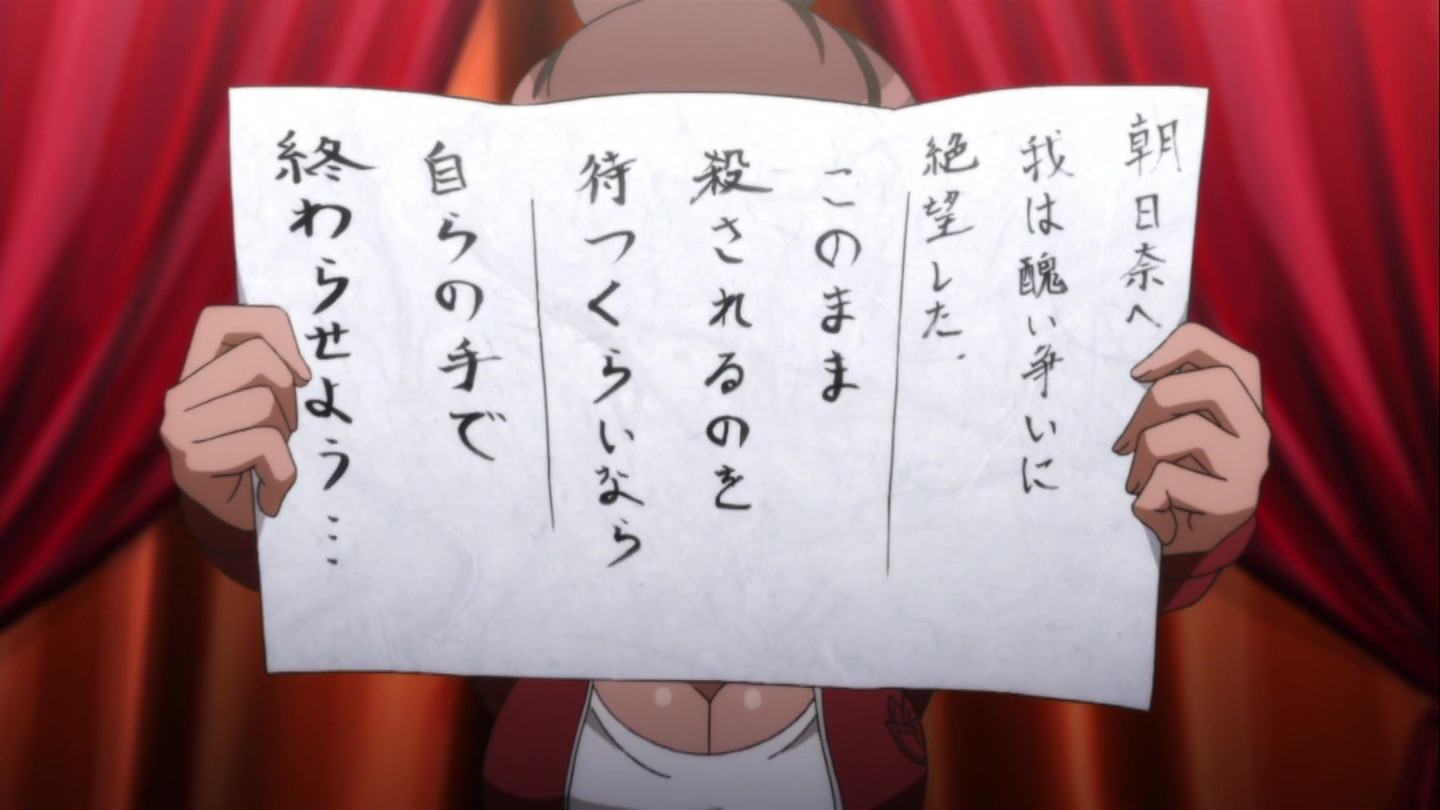 ダンガンロンパ 9話 オール オール アポロジーズ Ii 海外の感想 かいがいの