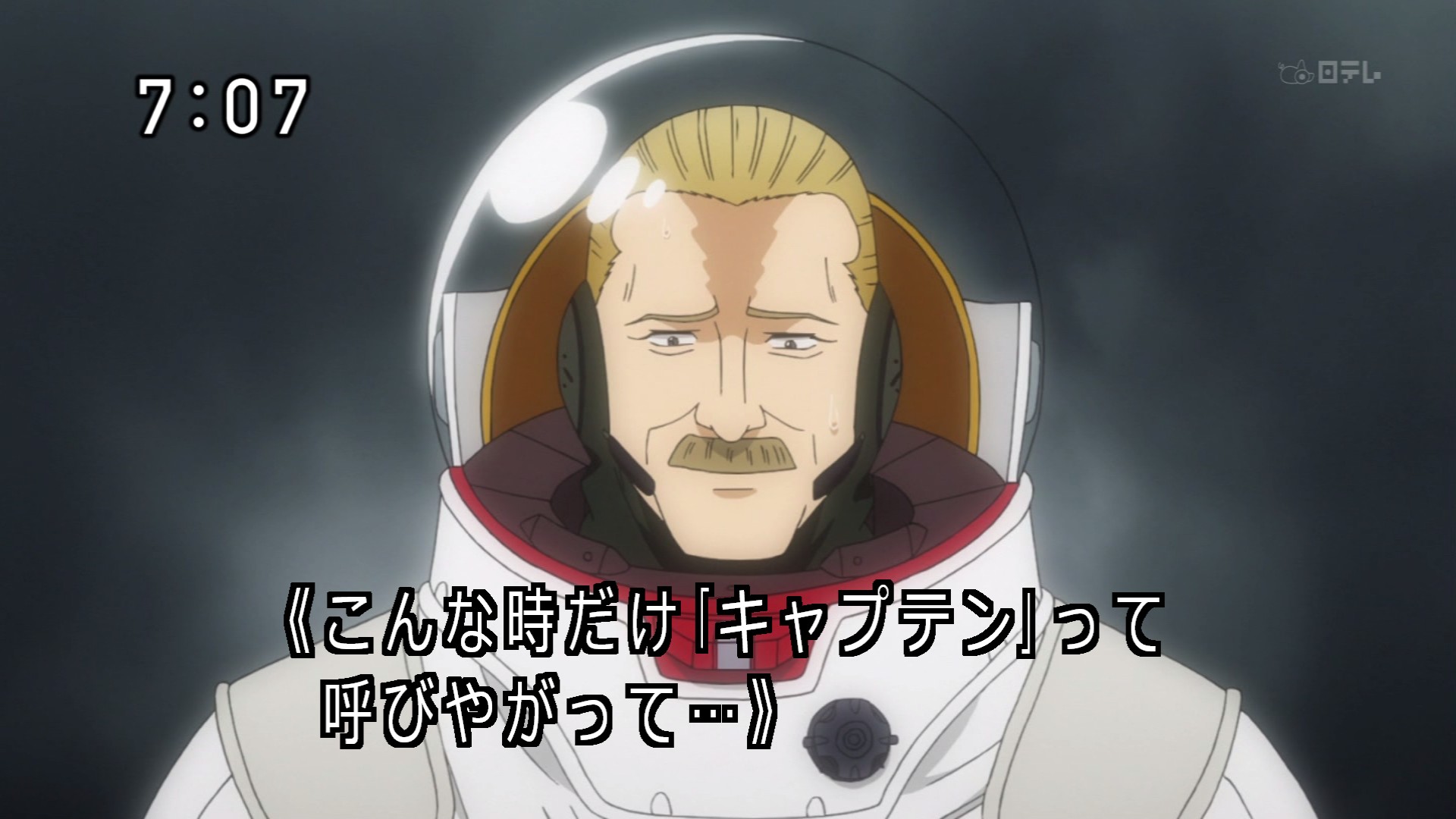 宇宙兄弟 34話 月夜の晩にパグとハグ 海外の感想 追記 かいがいの 宇宙兄弟 34話 月夜の晩にパグとハグ 海外の感想 追記 かいがいの
