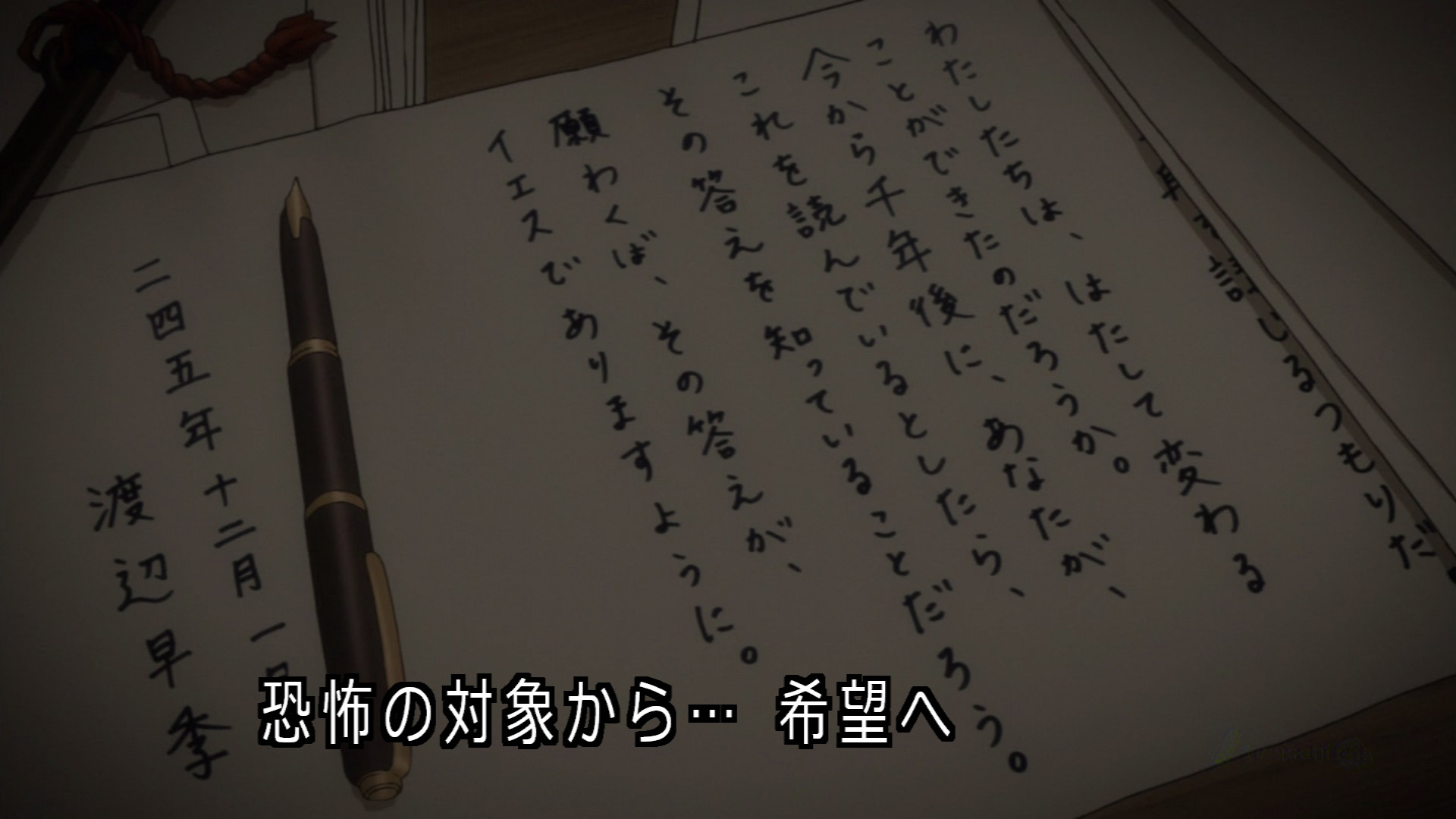 新世界より 25話 新世界より 海外の感想 かいがいの