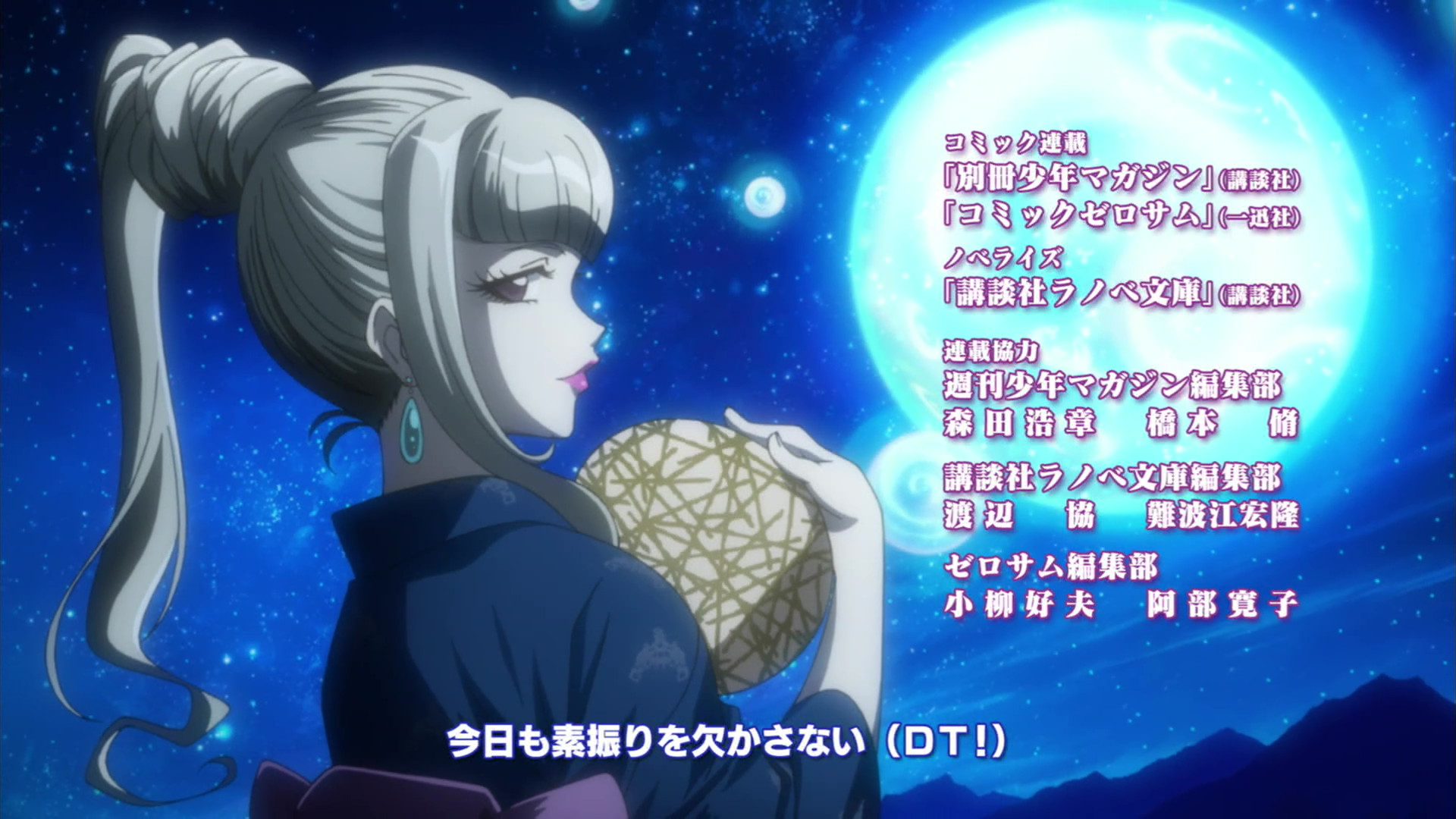 イクシオン サーガ Dt 15 16話 Mt Hb 海外の感想 かいがいの