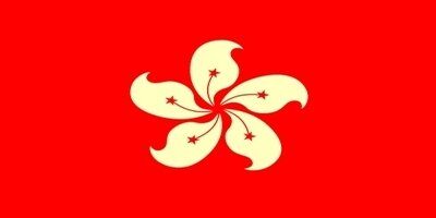 地域の旗:香港