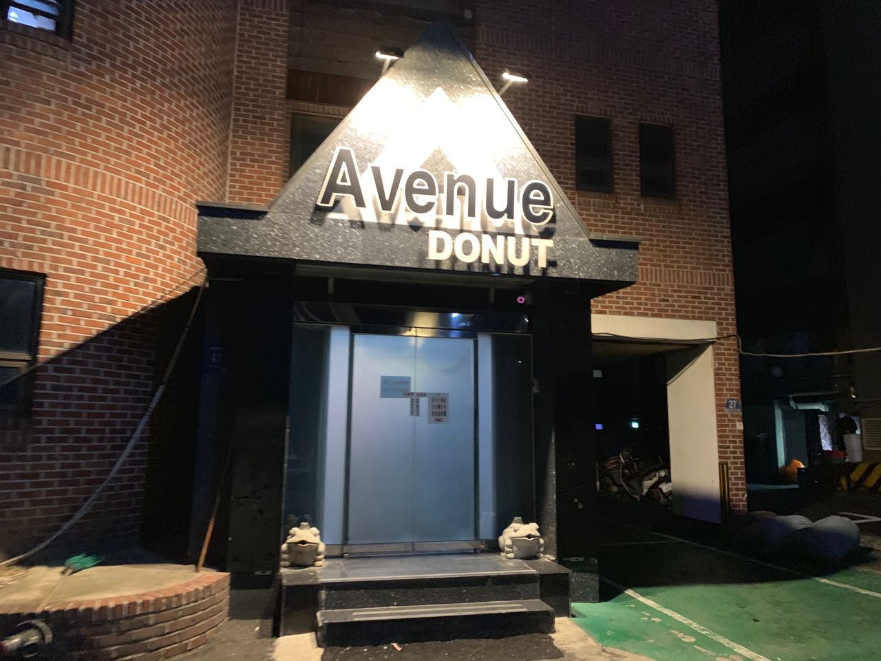 話題の新感覚風俗ドーナツに潜入 : 「あなぽこ」海外風俗みぃ～つけたぁ