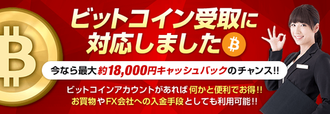 bitcion_cashback