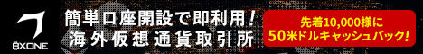 bxonebanner_468x60