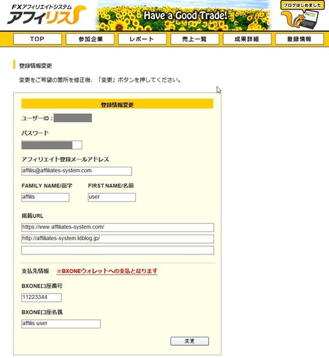 WS000024