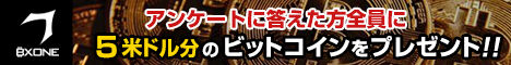 bxone5bit_banner_468x60