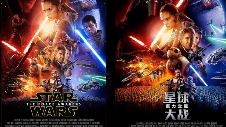 スターウォーズの中国版ポスターは人種差別 海外の反応 海外のお前ら 海外の反応