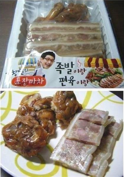 koreabento2