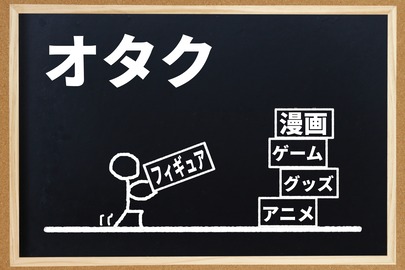 日本人に アニメが好き と言ってしまった結果 日本ではアニメが好きなことが 恥ずかしいことだとは知らなかったよ 結末は正直言って本当に予想外でした 海外の反応 まとめるも情報局
