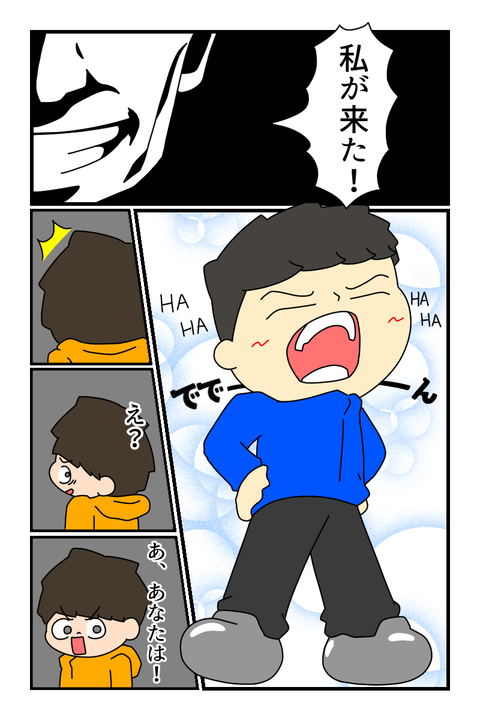 BDC53BAC-7BF6-46F3-A53B-ACCCBC8A9530