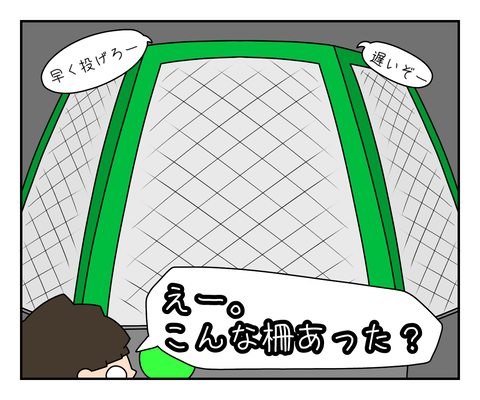 F8A55BF0-A5E0-406C-AB82-B170947339B9