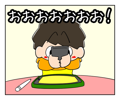 E6F1AE82-3DA4-4946-BB08-F7670F6470EE
