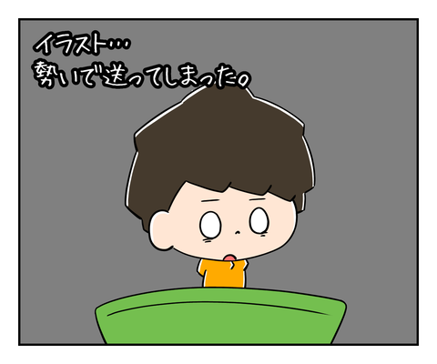 6A3E53D8-9153-4620-A19E-A1D4A49C5B2A