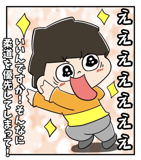 AD16FC58-417B-471F-903C-EEC296B521CB