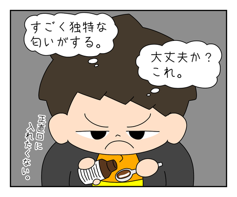 DFE1B5B7-9A56-4668-AAC0-16F410D181C0