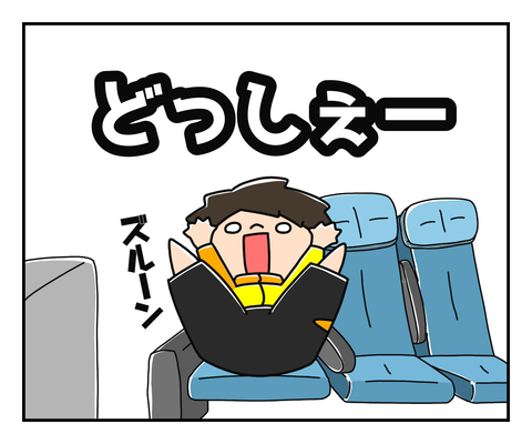 D7A2B359-BCD7-4331-BFD2-70039F1C7BB5