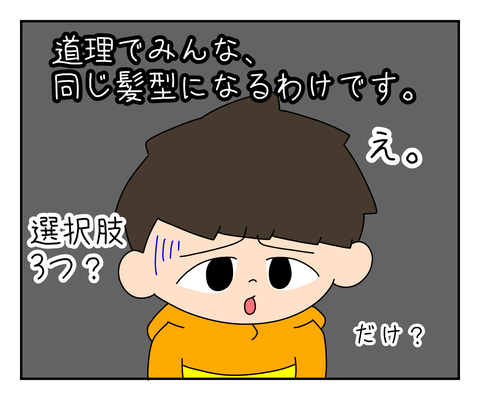 89FA4EAF-A34D-4D9B-8175-5C7C7D137785