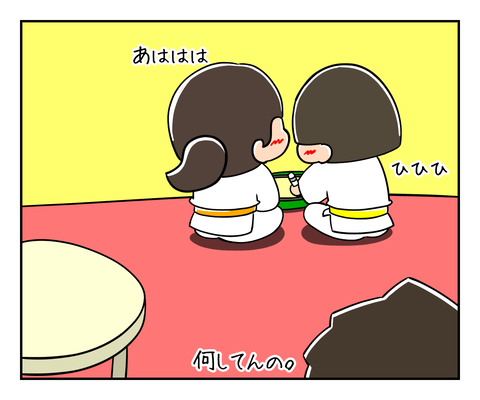 F4AA4BD6-EC42-4F7D-889B-163B90B67D83