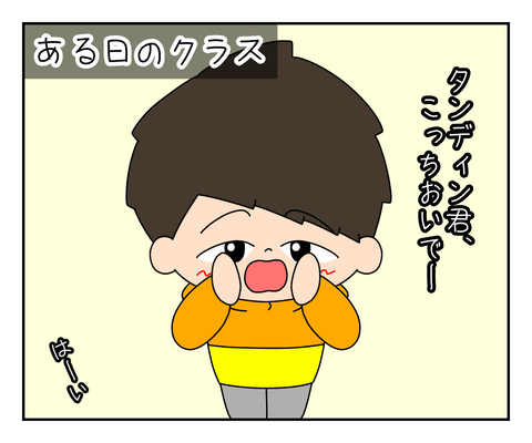 9A687EBE-D179-4FBB-B02A-57FD5CAD820A