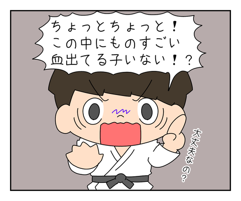 0D18AF14-1992-4AAC-AF24-3B4B3EB78FF0