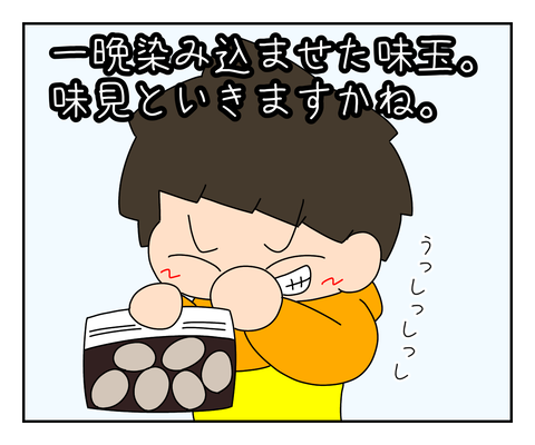 8CE74E31-5DD8-4289-A2BF-C8065760C13F