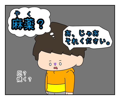 B177594B-B7AB-4319-A26A-A0C54AFC80E1