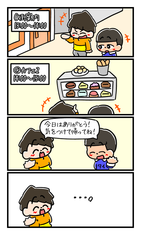 F0EB7B51-8B81-4ACE-B6A4-E67BE19F1411