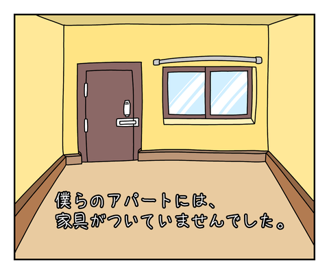 D8B26A89-2AE6-4D2C-84A0-447247A0CCC4