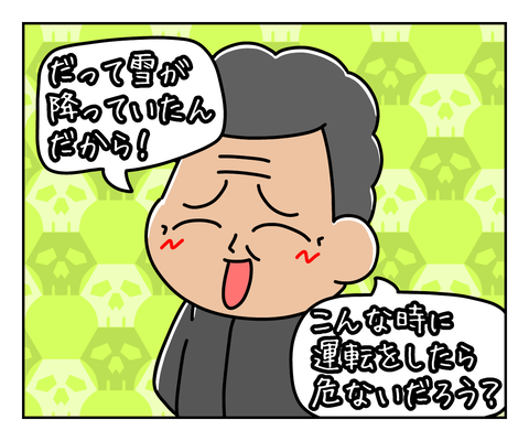 70A15036-6FC5-4DB8-96F3-A15D680B27B6